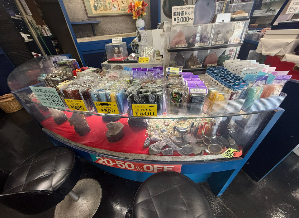 ゴム印詳細　入口